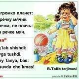 Перевод 🇺🇿🇺🇸🇷🇺 Таржима саньати