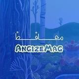 انگیزه مگ ( محافظ )