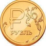 Финансы России