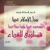 🌴مرحبا يا طالب علم🌴