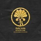 واحد بصرة | BASRA ONE