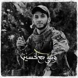 | الشَّهيد مَهدي رَعد |
