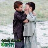 اقتباسات [إنـسانيـه]