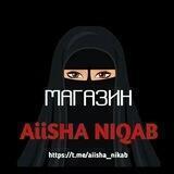 Магазин"AiiSHA NIQAB"
