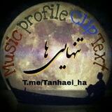(¯`✿💔.تڹهایـــےِِ ها.💔✿´¯)