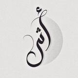 📌 أثَــــــ athar ــــــر 📌