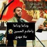 الخادم المرحوم ملا مهدي الكليباوي