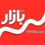 بازار