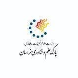 پارک علم و فناوری خراسان