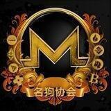 名狗协会🇨🇳🇨🇳🇨🇳（cmc➕cg➕ave热搜上所业务)