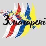 Фатограф Аляксей Змагарскi