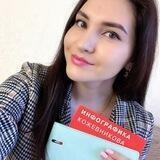 Инфографика_Кожевникова