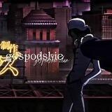 [ЗАКРЫТО] 𝘨𝘰𝘴𝘱𝘰𝘥𝘴𝘬𝘪𝘦