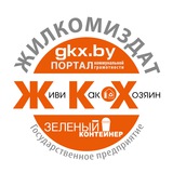 Портал коммунальной грамотности