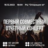 Не Школа Альметьевск