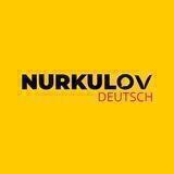 Javlon Nurkulov | Nemis tili darslari