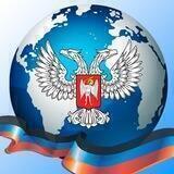 Делегация ДНР в Контактной группе