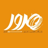 پایگاه تحلیلی خبری «مرور»