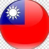 🇹🇼 ТАЙВАНЬ | чат - форум Тайбэй