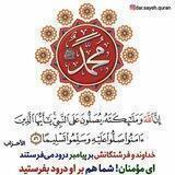 محبان محمد ﷺ