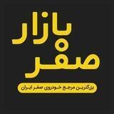 ثبت نام خودرو بورس ایرانخودرو سایپا