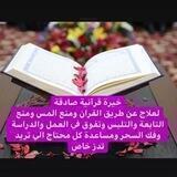 خيرة واسرار الابراج♈