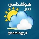 اخبار هواشناسی کل کشور 🔖