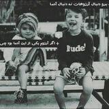 حرف دلمون