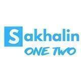 SakhalinOneTwo #на удалёнке