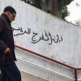 فَاصِبر
