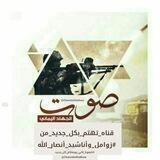 قناة تهتم بكل جديد