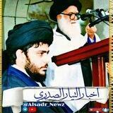 أخبار التيار الصدري