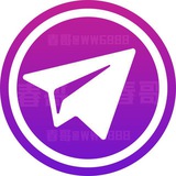 🔰飞机号🔰直登号🔰协议号🔰小号
