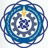 انجمن علمی حسابداری و مدیریت دانشکده