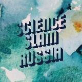 Science Slam Russia