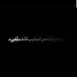 طيبتي كسرت لي قلبي .💔.