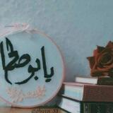 صاحب الزمان (عج)💛