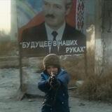 Lublin Belarus