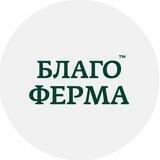 БлагоФерма
