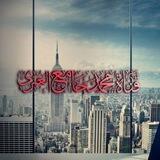 الكناشة العمرية