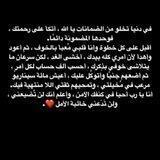 الحيــاة ٲمـل🤍.