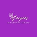 Maryam_жемчужина стиля.Пятигорск