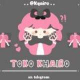 Teleprem Toko Khairo