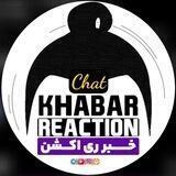 خبر ری اکشن Chat🗣
