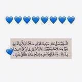 منبة الصلاة على النبي ﷺ