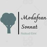 🌐[ قناة | رُدُودٌ عِلْمِـيَّـہ]🌐