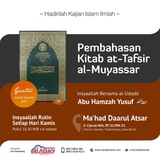Kajian Tafsir Muyassar