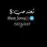 شہحہنٍة حہٻً ❥┊⁽ ℡💖😍