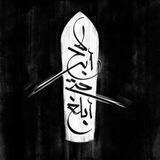 إرتقــي