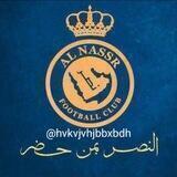 🏆🦁النصر بمن حضر 🦁🏆